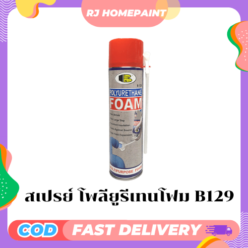 [ยกลัง 6 กระป๋อง] บอสนี่ Polyurethane Foam B129 สเปรย์โฟม