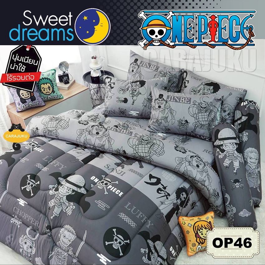 ใหม่! SWEET DREAMS ชุดผ้าปูที่นอน วันพีช One Piece OP46 #วันพีซ ลูฟี่ โซโร ซันจิ นามิ