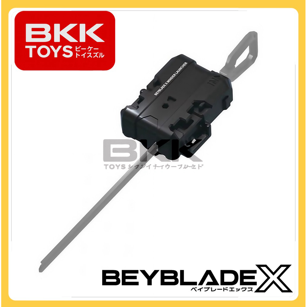 [ ของแท้ พร้อมส่ง ] BEYBLADE X TAKARA TOMY LAUNCHER ดำ เทา