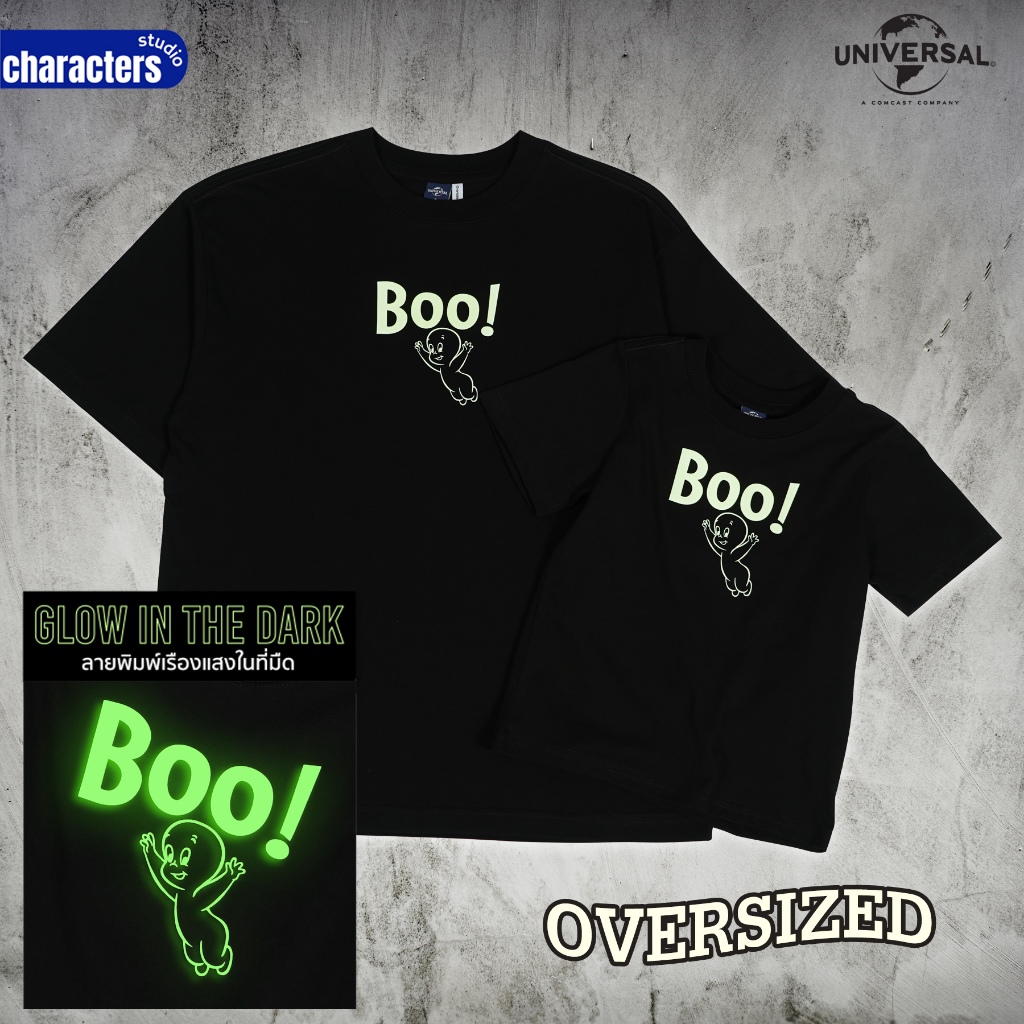 Universal Studio เสื้อผู้ใหญ่และเด็กโอเวอร์ไซส์ ผีน้อย แคสเปอร์เรืองแสงในที่มืด ผ้าCotton 100% สินค้าลิขสิทธิ์แท้