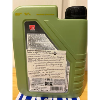 น้ำมันเครื่อง LIQUI MOLY MOLYGEN 10w-40 scooter ขนาด 1 ลิตร