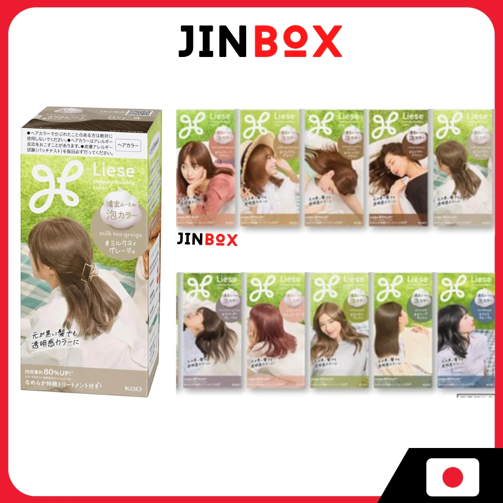 [ส่งตรงจากประเทศญี่ปุ่น] Kao Liese Creamy Bubble Color Foam Color - 18 colors สีครีมฟอง