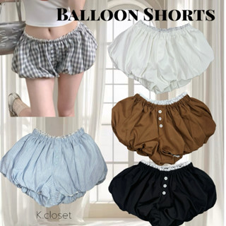 Balloon Puff Shorts – กางเกงบอลลูนฟักทองทรงพองสุดน่ารัก เอวแ…