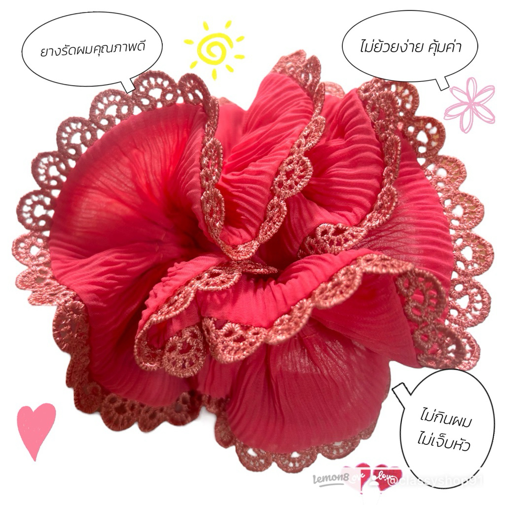 New arrival 🌻 ยางรัดผม A one สีเรียบ ผ้าพลีทอัดจีบ สวยดีเรียบหนู ลูกคุณมาก