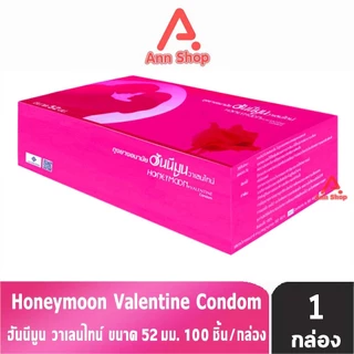 Honeymoon Valentine ถุงยางอนามัย ฮันนีมูน วาเลนไทน์ ขนาด 52 มม. บรรจุ 100 ชิ้น [1 กล่อง สีแดง] JJ 5262 ถุงยาง Condom