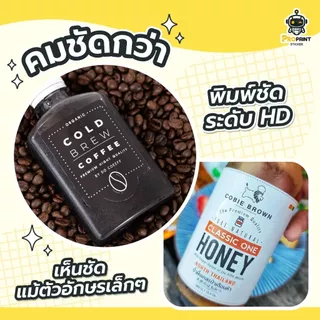 สั่งทำสติ๊กเกอร์โลโก้ PPขาวด้าน แบบไม่เงา สไตล์คลาสสิค ติดสินค้าทั่วไป แช่น้ำได้ ไม่หลุด 🔥พร้อมไดคัท สั่งง่าย ส่งเร็ว