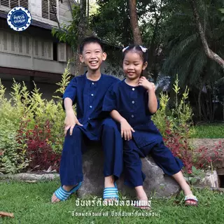 (จันทร์ดีหม้อห้อม) ชุดหม้อห้อมเด็กกุยเฮง-กระดุมขาว