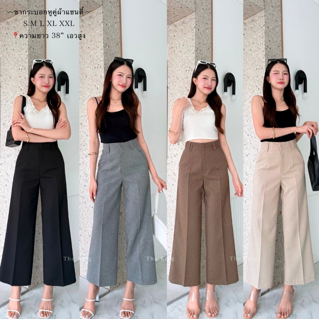 Acasey กางเกงขายาวผู้หญิง ขากระบอก แต่งหูคู่ผ้าแซนดี้ รุ่น sandy Pants