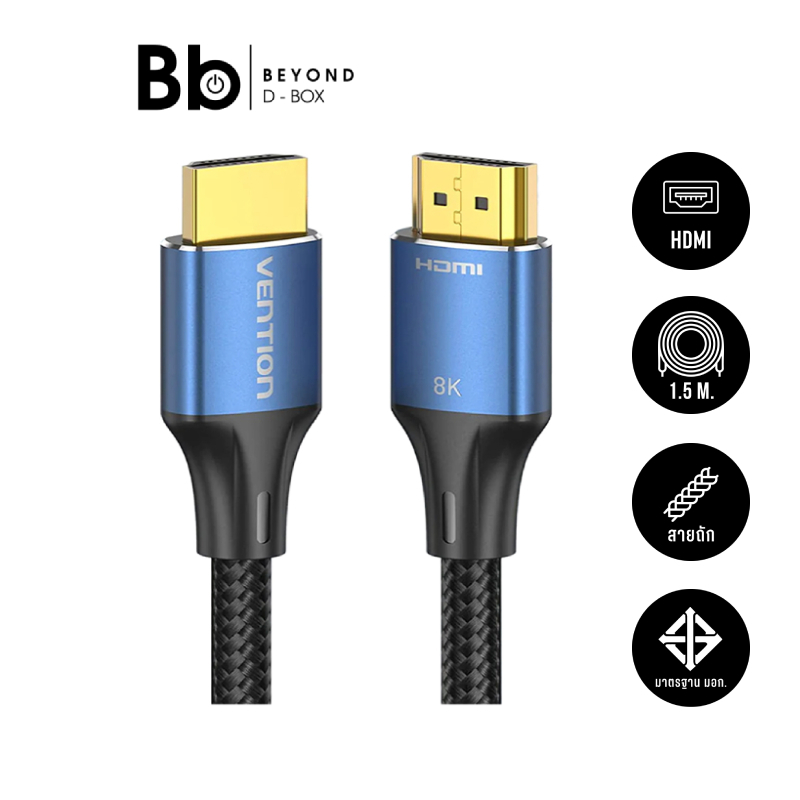Vention HDMI to HDMI Cable (V.2.1) 8K 1.5M Black by BB Beyond D-Box