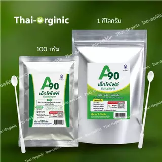 A90 เอกโตไฟต์ ectophyte จุลินทรีย์จัดการโรคพืช เชื้อรา แบคทีเรีย (สูตร อจ.วิโรจน์) ตราดินดาว ปฐมอโศก
