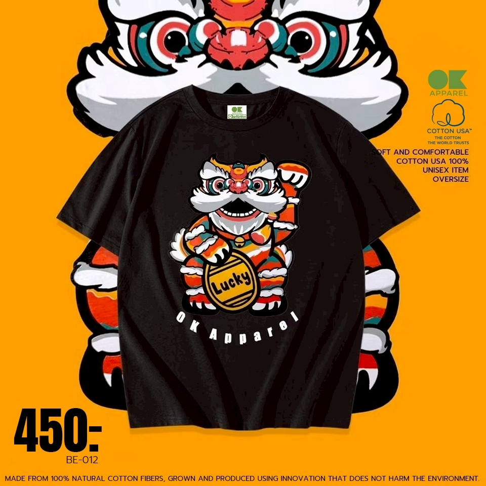 OK Apparel เสื้อยืดคอกลมแขนสั้น ลาย สิงโตตุ้งแช่ Oversize Cotton ⚡️USAคุ้มสุด!⚡️