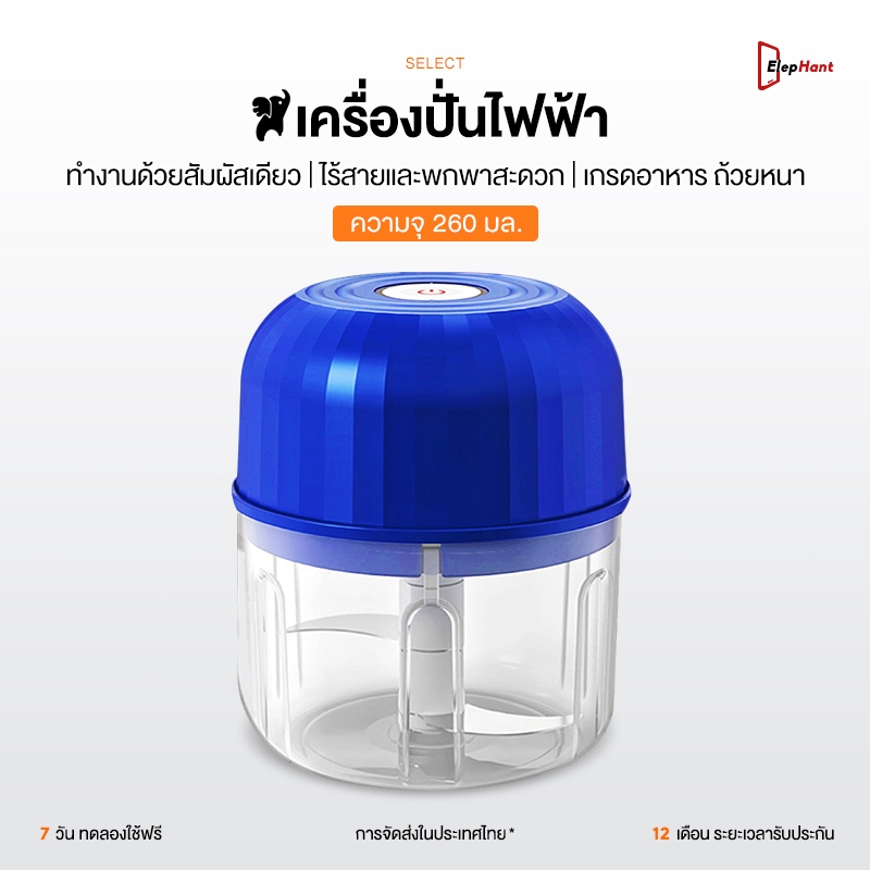 เครื่องบดเนื้อ เครื่องเตรียมอาหารเสริมไร้สายบดละเอียดใช้งานสะดวกเหมาะสำหรับกระเทียมผักเนื้อสัตว์ เครื่องปั่นอาหารเด็ก