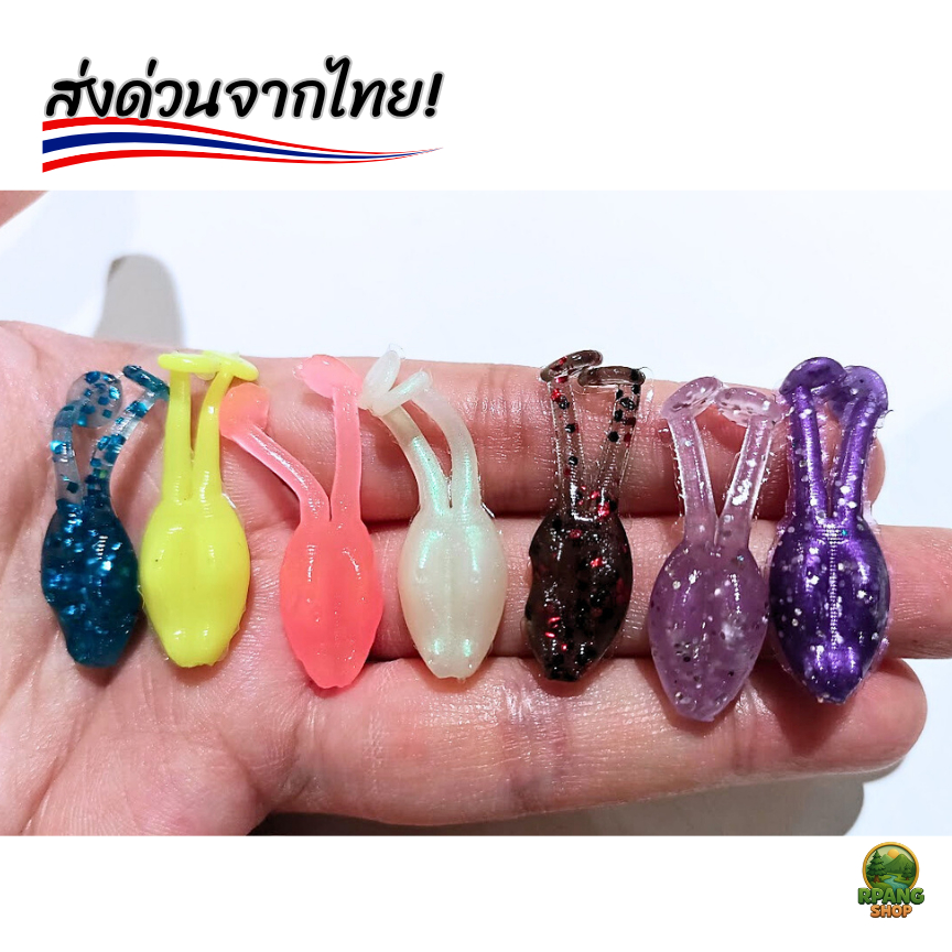 เหยื่อตกปลา รุ่นเบบี้ฟร็อก by UREKA ตัวอ้วนๆๆ เหยื่ออ่อนนุ่ม ปลาชอบมากพลิ้วไหว สินค้ามีพร้อมส่งจากไท