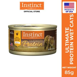 Instinct Cat Food Ultimate Real Chicken Recipe 85g