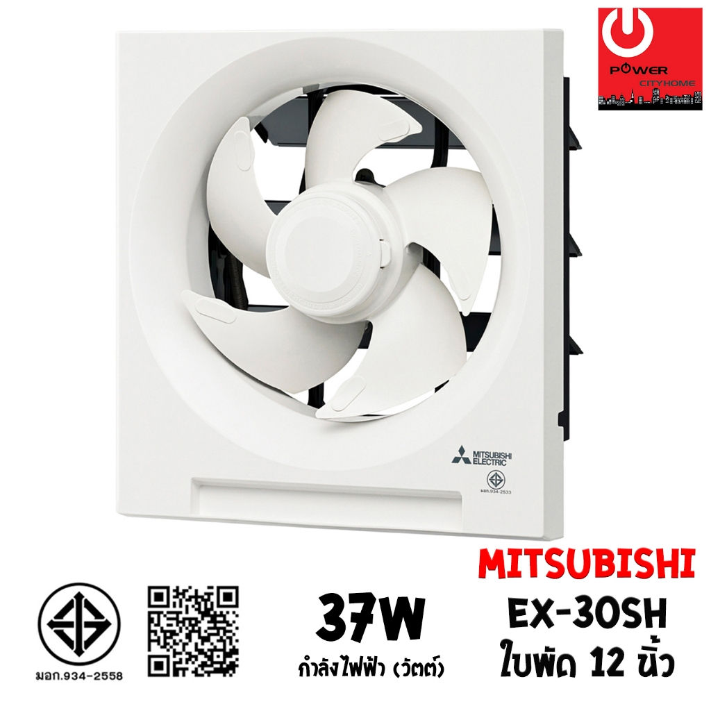 พัดลมระบายอากาศแบบติดผนัง 12นิ้ว Mitsubishi รุ่น EX-30SH7T