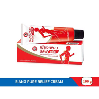 Siang Pure Relief Cream เซียงเพียว รีลีฟ ครีม 100 กรัม Exp.0…