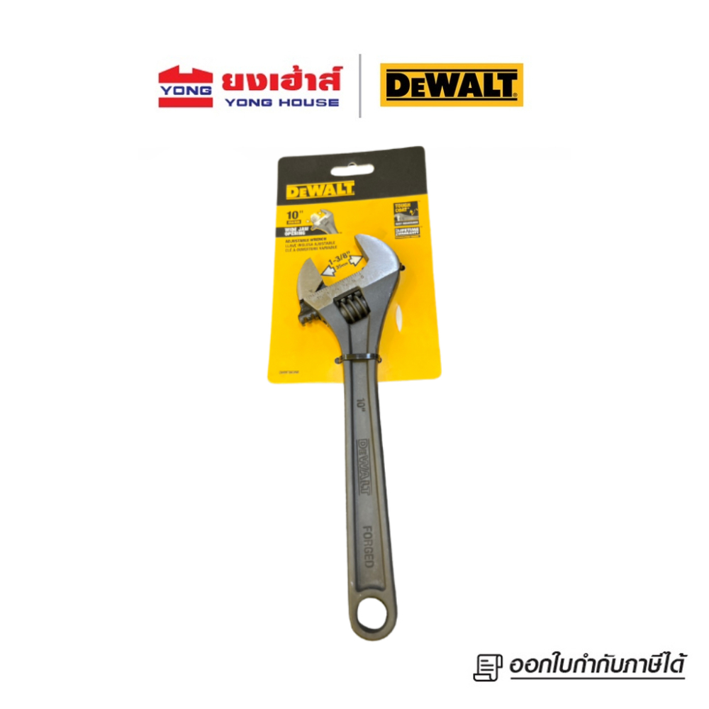 DEWALT ประแจเลื่อน Black Chrome ขนาด 10 นิ้ว รุ่น DWHT80268 ประแจ