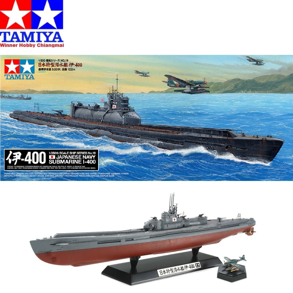โมเดลเรือดำน้ำ Tamiya 78019 Japanese Navy Submarine I-400 1/350
