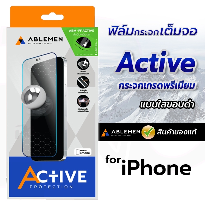Ablemen Atcive ฟิล์มกระจกเต็มจอ for iPhone