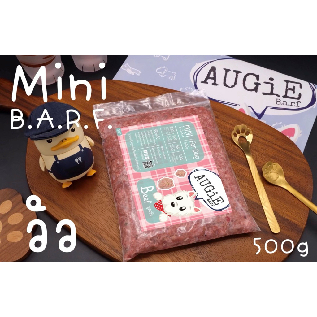 ใหม่!! Mini Barf 500g บาร์ฟสุนัข : สูตรวัวล้วน