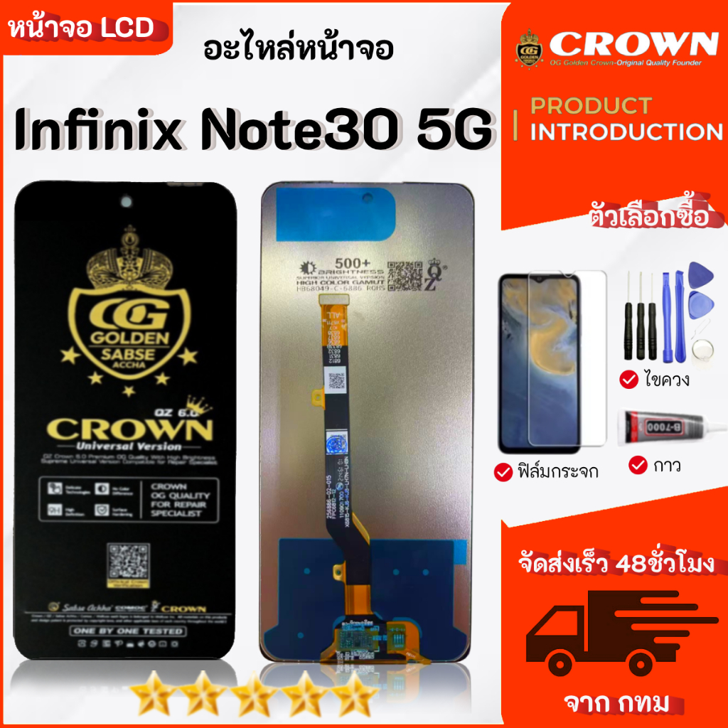 หน้าจอ LCD infinix Note 30 5G งานแท้ Display จอ + ทัช อะไหล่มือถือ จอ อินฟินิกซ์ – โปรปัง