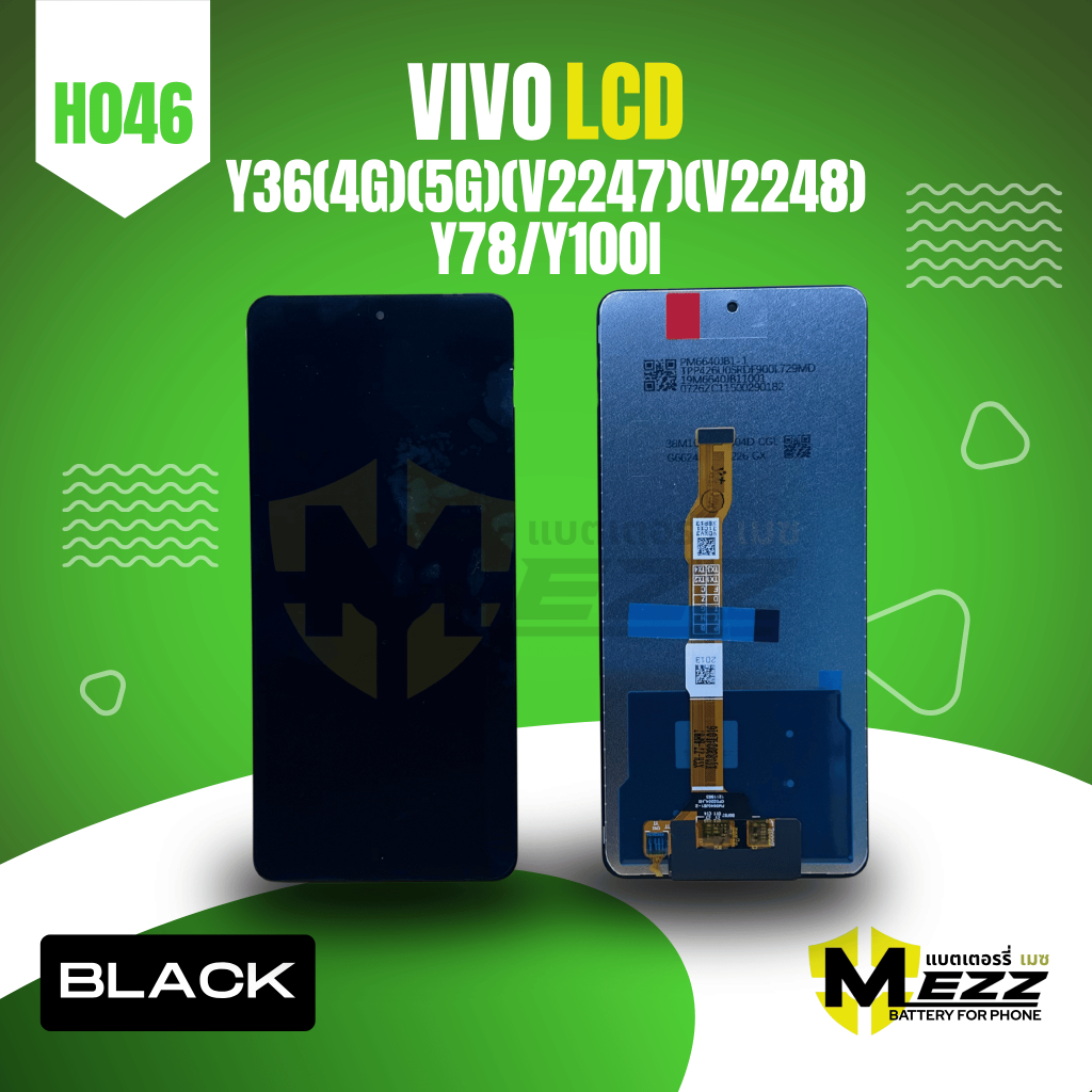 LCD จอ สำหรับ วีโว่ Vivo  Y36(4G)(5G)(V2247)(V2248)/Y78/Y100i (B)