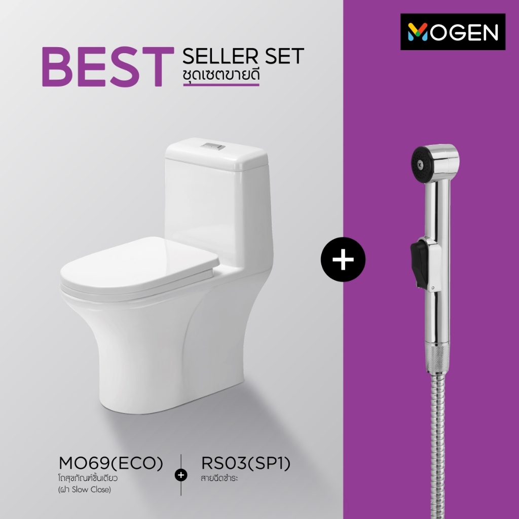 MOGEN สุขภัณฑ์ชิ้นเดียว (ฝาSlow) สีขาว  MO69(ECO)