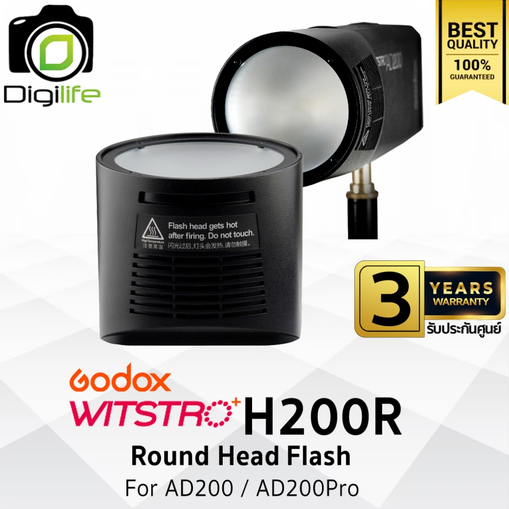 Godox Witstro H200R Round Head Flash For AD200 / AD200Pro - รับประกันศูนย์ Godox Thailand 3ปี - Digi