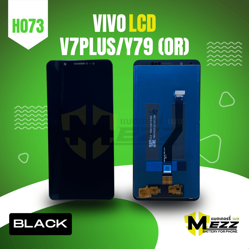LCD จอ สำหรับ วีโว่ Vivo  V7Plus/Y79 (OR)(B)