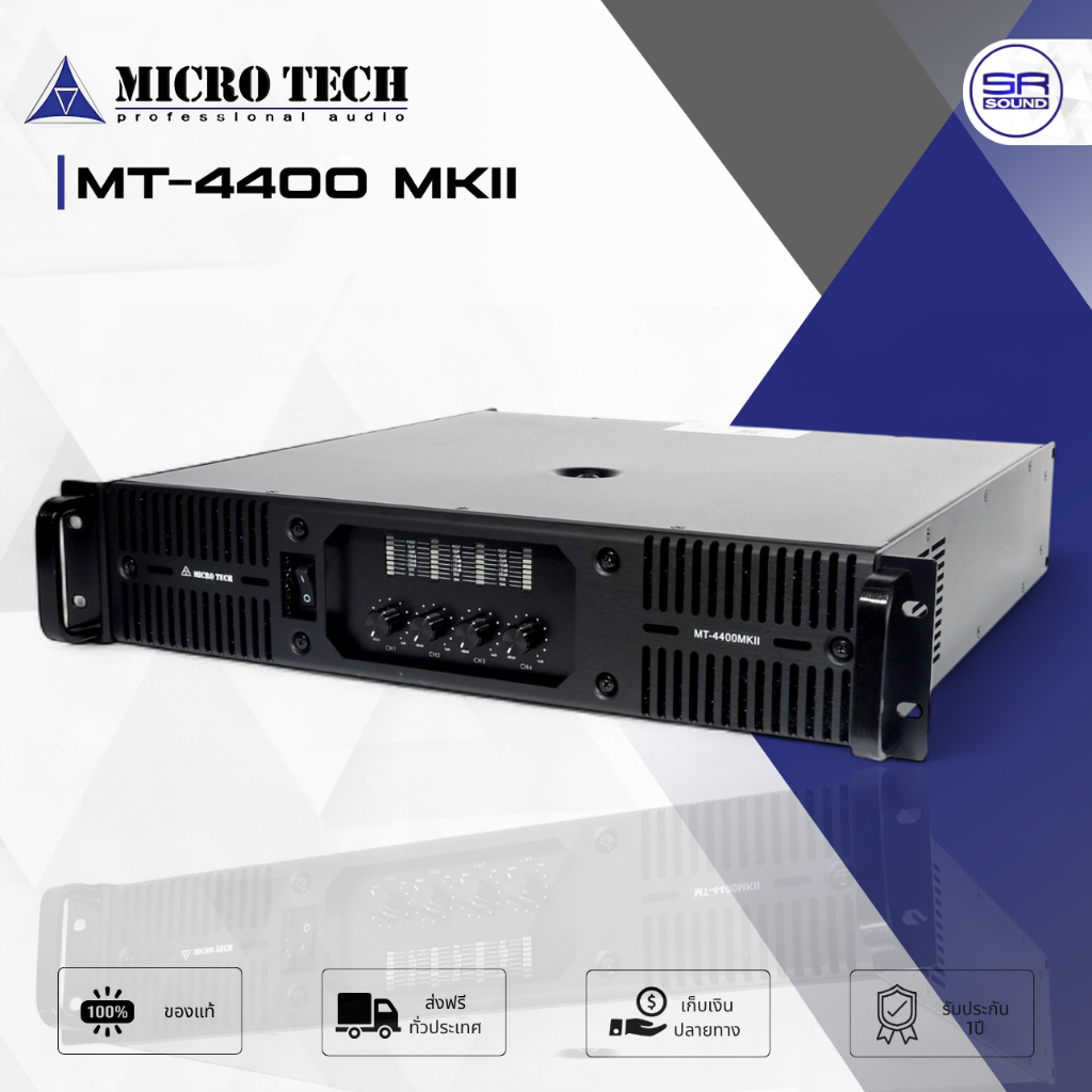 MICROTECH MT-4400 MKII Power Amp เพาเวอร์แอมป์ 4CH ขับ 600 x 4 ที่ 8 Ohm แอมป์ขยายเสียง MT4400