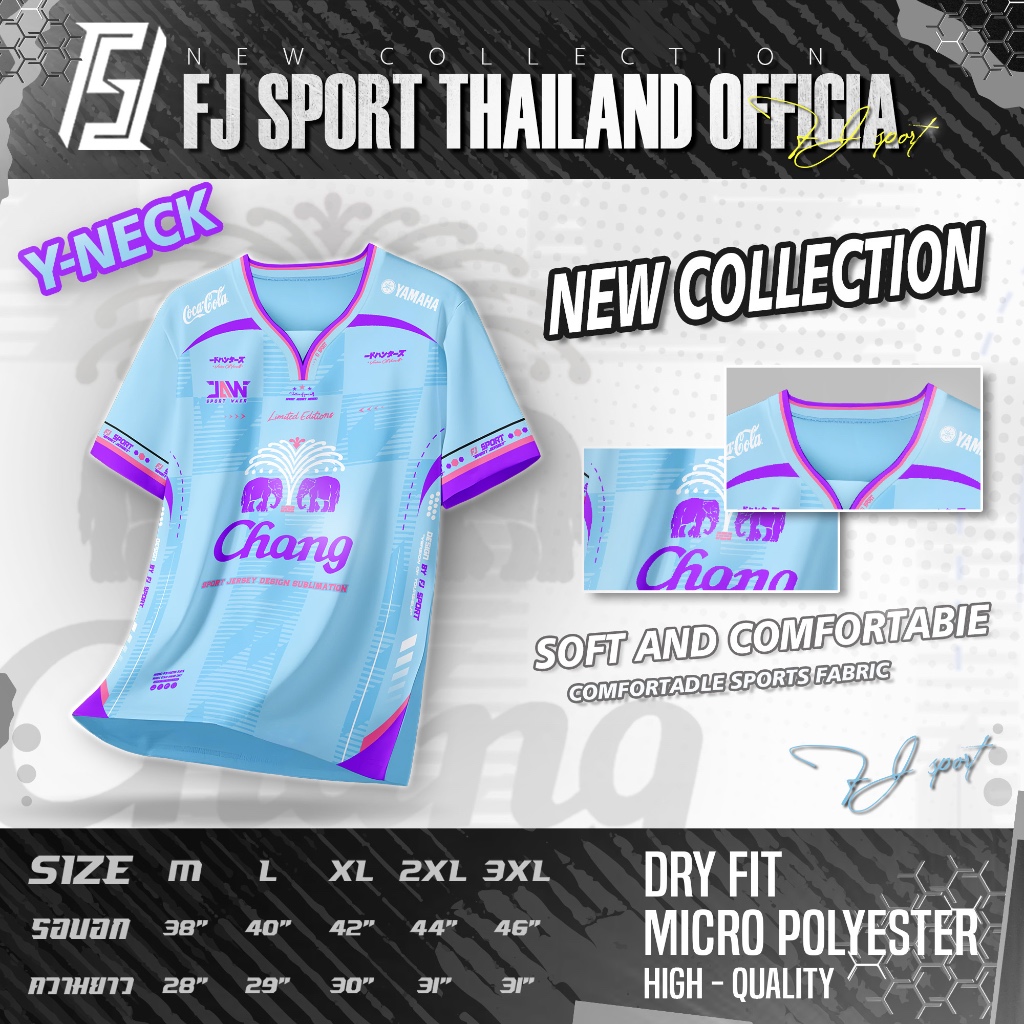 เสื้อกีฬา พิมพ์ลาย คอวาย แบรนด์Jew รูปที่ 5