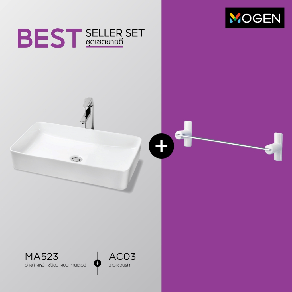 MOGEN MA523 อ่างล้างหน้า ชนิดวางบนเคาน์เตอร์ สีขาว