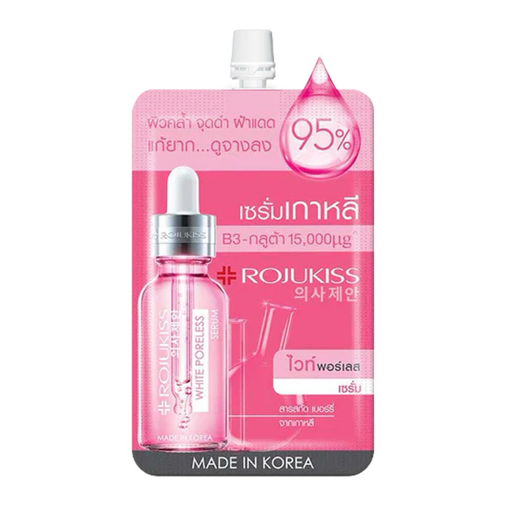 โรจูคิส ไวท์ พอร์เลส เซรั่ม B3-กลูต้า แบบซอง 6 ml