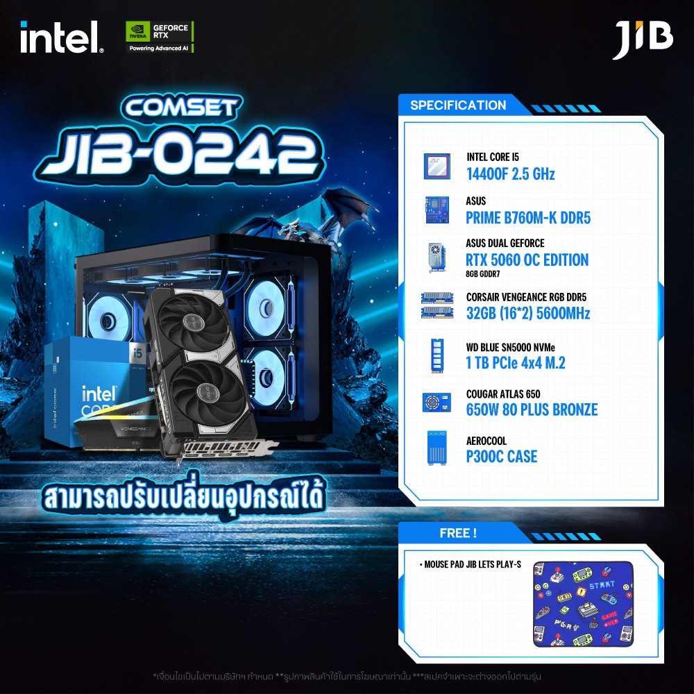 COMPUTER SET JIB-0242 คอมประกอบ I5-14400F/ RTX5060 8GB / B760M / 32GB DDR5