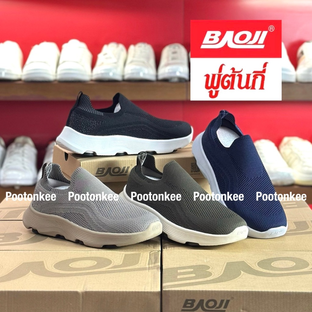 Baoji BJM 946 รองเท้าผ้าใบบาโอจิ รองเท้าผ้าใบผู้ชาย Slip on รุ่นใหม่ล่าสุด ไซส์ 41-45 ของแท้ พร้อมส่ง