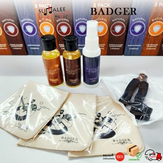 ชุดน้ำยาทำความสะอาดกีตาร์ Badeger พร้อมผ้าเช็ด 3 ผืน และที่ห…