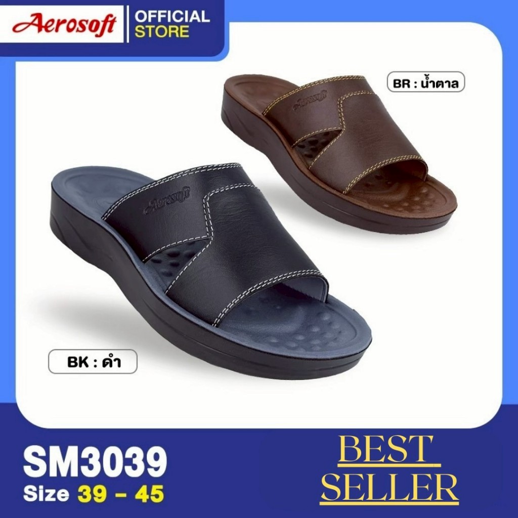 Aerosoftรองเท้าแตะสวมผู้ชายเพื่อสุขภาพ เปิดส้นเบาใส่สบายเท้า พื้นหนานุ่มพิเศษ  กันลื่นรุ่น แอโร่ซอฟร