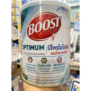 บูสท์เนสท์เล่ เฮลท์ ไซเอนซ์ บู๊สท์ อาหารเสริมสำหรับผู้สูงอาย…