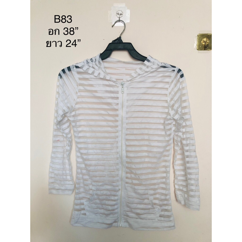 B83 เสื้อคลุมแฟชั่นผ้ายืด อก 38”