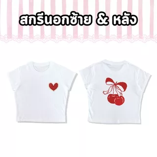 <Screen Everything> สกรีนเสื้อ เบบี้ที Baby Tee ลายตามสั่ง เทคนิค DFT ไม่มีขั้นต่ำ | ผ้า cotton100%
