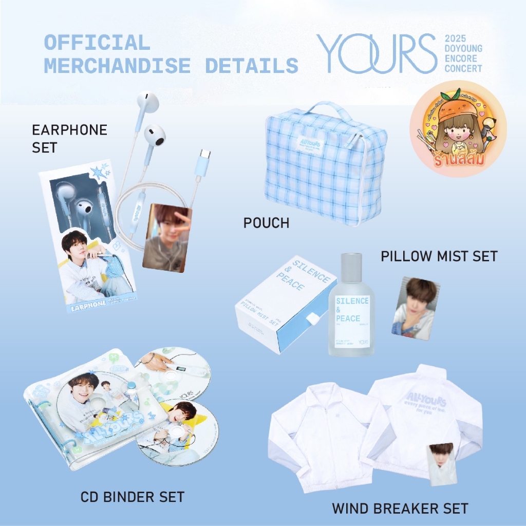 [พร้อมส่ง] 2025 DOYOUNG ENCORE CONCERT [ Yours ] MD โดยอง 🍞🐰 -EARPHONE/POUCH/CD BINDER/PILLOW MIST/W