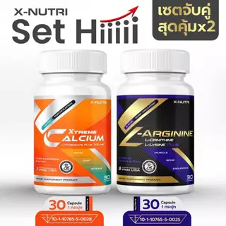 XTREME CALCUIM & MAGNESIUM L-THREONATE PLUS X-Nutri 700mg ผลิตภัณฑ์เสริมอาหาร เอ็กซ์-นูทริ แคลเซียม-แมกนีเซียม 700 MG