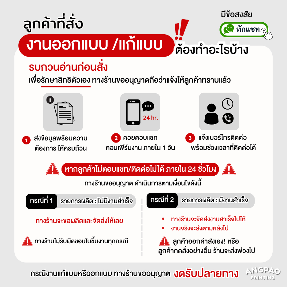 สติ๊กเกอร์ฉลากสินค้าตรุษจีน คำมงคล เทศกาลตรุษจีน ปีม้า Happy Chinese New Year สติกเกอร์กันน้ำ 100%💦 S-CHN004 - รูปที่ 6