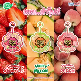 [แพ็ค 9 ชิ้น] Freshtime x ChupaChups เจลหอมปรับอากาศ เจลแขวนห้องหอม ขนาด 60 กรัม