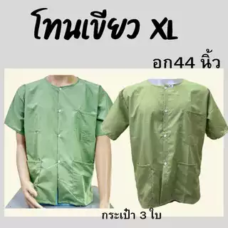 เสื้อกุยเฮง เสื้อผ้าโทเร เนิ้อดี งานเย็บดี มี 10 สี โพ้งทั้งตัว(TR12)