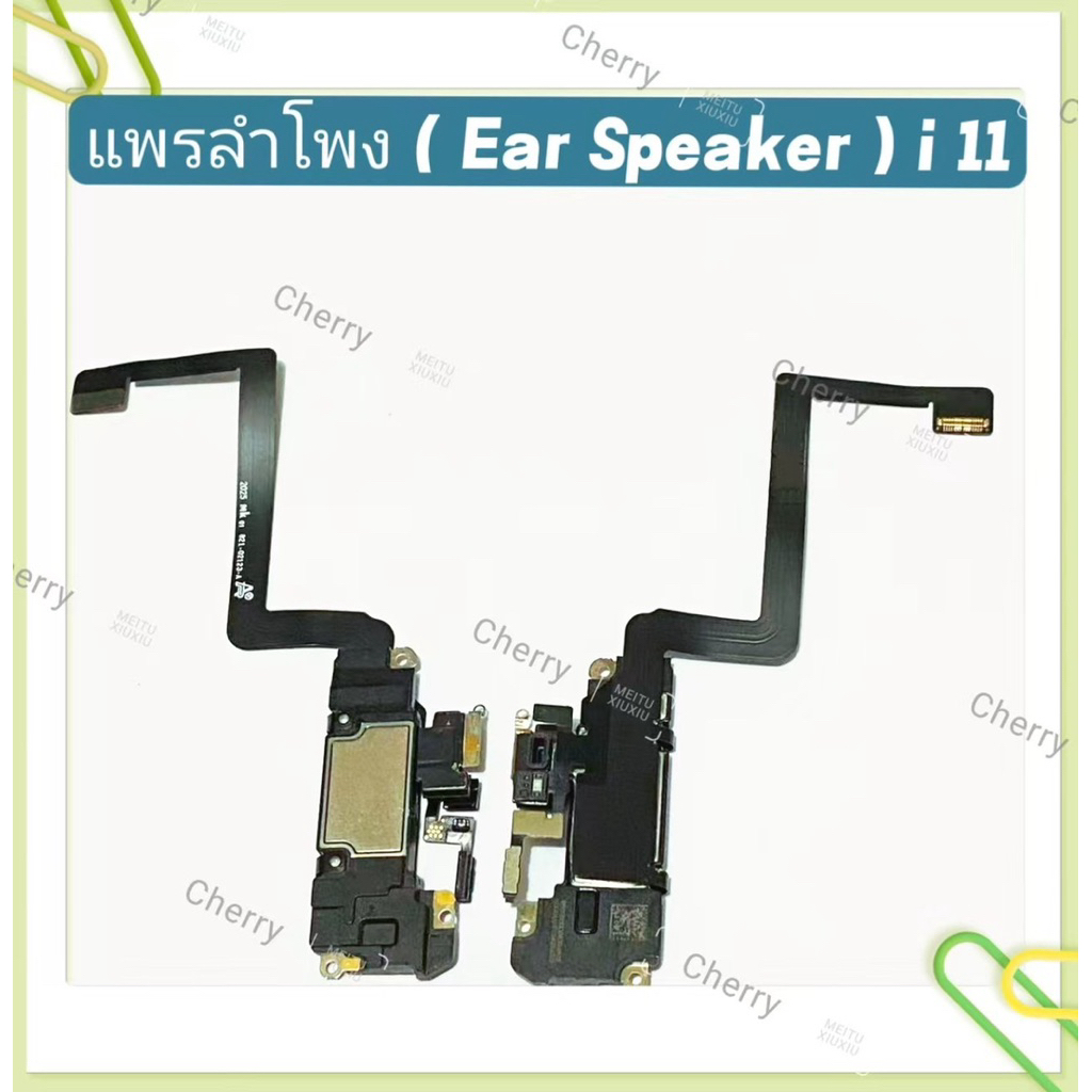 แพรลำโพง ( Earpiece Speaker ）11 / 11 Pro / 11 PM / 12 / 12 Pro / 12 PM