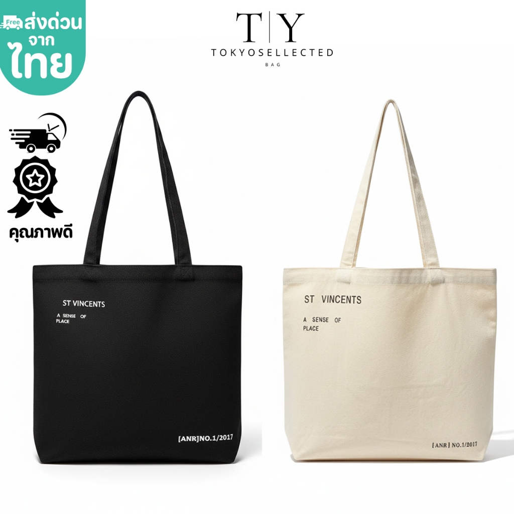 (มีส่งด่วน) tokyosellected(T2220) กระเป๋าผ้าสะพายไหล่ ผ้าแคนวาสมี2สีน่ารัก