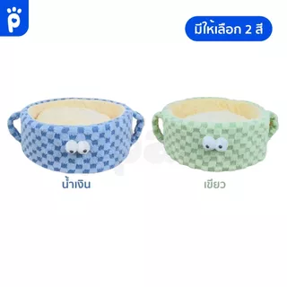 [🔥MidmonthSale]My Paws ที่นอนสัตว์เลี้ยง แบบวงกลม เบาะถอดซักได้ ดีไซน์น่ารัก ทรงแก้วน้ำ