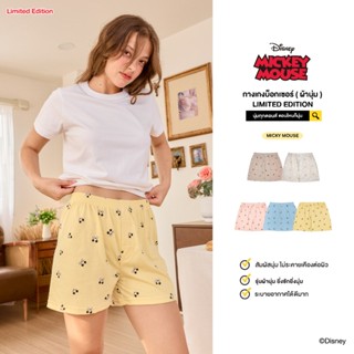 [ลดเหลือ 99.- วันนี้เท่านั้น] Toogtons ทุกตอนส์ บ๊อกเซอร์ นุ…