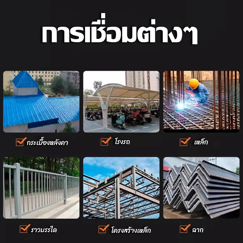 ตู้เชื่อม Masashi MIG- 800แอมป์ รุ่น3ปุ่ม2จอ และอุปกรณ์ครบชุด เครื่องเชื่อม  รับประกันสินค้า 3เดือน - รูปที่ 4